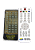 Controle Compatível Com DSW VISION FINE FBT2920 - Imagem 2