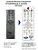Controle Compatível Com HOME POWERPACK PSH-2850 E PSH-2880 FBT2320 - Imagem 1