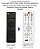 Controle Remoto Compatível CAIXA AMP PULSE SP604 FBT3030 - Imagem 1