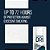 [Certain Dri] Desodorante Extra Strenght Clinical Para Hiperidrose Stick 72h  | 48g - Imagem 5