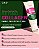 [C.K.D] Retino Collagen Guasha Neck Cream Creme Para Pescoço | 50ml - Imagem 2