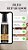 Óleo Reparador Tratamento Mandioca Crescimento e Força 60ml - Eico - Imagem 2