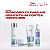 Máscara Capilarb BlondorPlex 150ml - Wella - Imagem 4