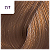 Color Touch 7/7 Louro Médio Marrom Tonalizante 60g - Wella - Imagem 3