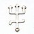Kit 3 Tridente Pomba Gira Garfo Pomba Gira Umbanda Metal 4cm - Imagem 3