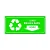 Placa Lixo Reciclável Vidro - 30x13 cm ACM 3 mm - Imagem 1