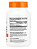Magnésio de Alta Absorção, 100mg, 120 Comprimidos, Doctor's Best - Imagem 2