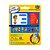 Pen Drive The Simpsons Milhouse - Imagem 2