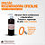 Emulsão Hidratante Regeneradora Epicalme 200g - RM Farmacotécnica® - Imagem 5