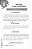 3T2025 VIVENDO PROFESSOR CONVICÇÃO 447 JUNIORES ESCOLAR II 9/12 ANOS A VIDA CRISTÃ O SIGNIFICADO DA VIDA CRISTÃ - Imagem 2