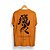 Camiseta - Haikyuu Fly High - Imagem 1