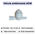 Kit Completo para Nebulização Netafim Coolnet Pro 5,5 L/h - 10 unid. - Imagem 4