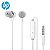 FONE DE OUV.HP DHE-7000 WHITE - Imagem 2