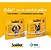 Milteforan 60 ml - Leishmaniose + Coleira Scalibor - Imagem 3