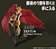 Ichiban Kuji My Hero Academia HERO VS VILLAINS Last One Award Hawks; Figure Last One Version (Prize) - Imagem 2