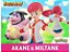 Pokemon Scale World Johto Region Whitney Miltank Akane 2025 - Imagem 1