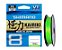 LINHA MULTIFILAMENTO SHIMANO KAIRIKI PE 20LB 0,20MM X 150M VERDE - Imagem 1