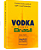 Vodka Brasil De Paris Elysees Eau De Toilette Masculino - 100 ml - Imagem 3