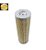 MAHLE LX1057 - Filtro de Ar - Imagem 2