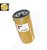 FLEETGUARD HF28893 - Filtro Hidráulico - Imagem 1