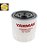 YANMAR 12915035170 - Filtro de Óleo Lubrificante - Imagem 1