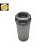 YANMAR 17214673730 - Filtro Hidráulico - Imagem 1