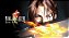 Jogo Final Fantasy VIII Remastered - Xbox 25 Dígitos Código Digital - Imagem 4