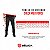 Calça Masculina Multiforce - Bélica - Imagem 11