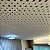 Placa Conforto Tec Trevo Drywall 1,20 x 2,40m x 12,5mm Acústica - Imagem 3