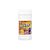 Multivitaminico Zoo Friends com Extra C Laranja Natural 60 Comprimidos - 21st Century - Imagem 1