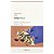Soybean Panthenol Mask Máscara Facial 10 Unidades 25 ml - Round Lab - Imagem 2