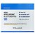 Discos Tonificantes Hialurônicos Real Hyaluronic 70 Unidades - Wellage - Imagem 2