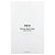 Máscara Facial Gummy Sheet Mask Milk Sticker Kit com 10 Unidades - Abib - Imagem 1