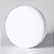 Plafon Led Borda Infinita 72w Sobrepor Redondo 40x40cm Bivolt 98v-220v Branco Frio 6500k - Imagem 6