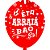 10 Bexigas Balão Premium Festa Junina/Julina 12 Polegadas - Imagem 4