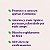 Melatonina 10mg Fast Dissolve Sublingual 200 Tabletes - Natrol - Imagem 2