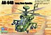 AH-64D Apache Long Bow 1/72 Hobby Boss - Imagem 1