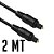 Cabo De Fibra Otica XC-C.OP-2M COR PRETA X-CELL - Imagem 3