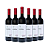 COMBO DE 6 UNIDADES - MONTEPULCIANO 2022 - Imagem 1