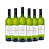 COMBO DE 6 UNIDADES - CHARDONNAY 2019 - Imagem 1