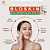 BLOSKiN FPS 70 MULTIPROTEÇÃO - 50g - Imagem 6