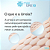 MAX URE10 CREME HIDRATANTE CORPORAL - 150g - Imagem 3