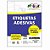 ETIQUETA ADESIVA INTEIRA INKJET - Imagem 1