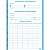 CADERNO 1 MT 80 FOLHAS BOM D+ FEM - Imagem 2