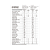 W100 WHEY CONCENTRADO 900G NUTRATA - Imagem 2
