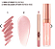 CHARLOTTE TILBURY Mini Glossy Pink Lip Gloss + Lip Liner Set - Imagem 5