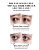 KIEHL'S Since 1851 Powerful-Strength Dark Circle Reducing Vitamin C Eye Serum - Imagem 3