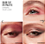 VALENTINO Color Flip Eyeshadow Palette - Imagem 5
