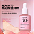 ANUA Peach 70 Niacin Serum - Imagem 2