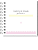 Caderno de Orações (P) - Nuvem - Imagem 2